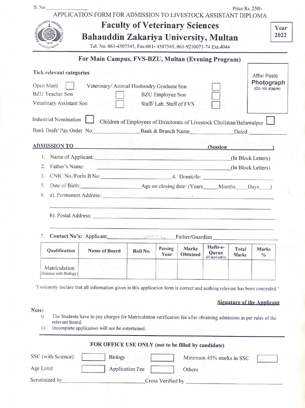 LAD admission form for BZU
