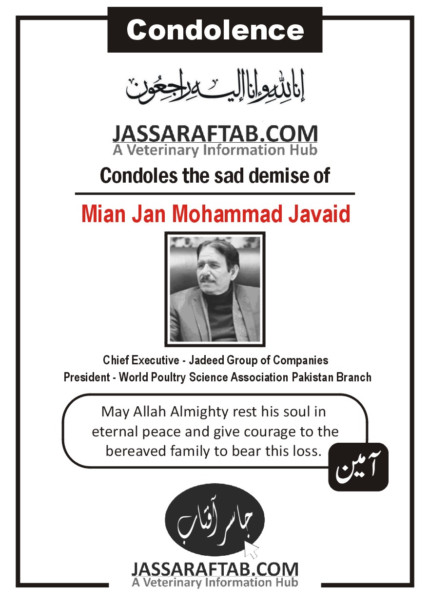 Death of Mian Jan Mohammad Javaid