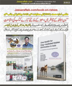 Book on Dog Mediated Rabies Elimination