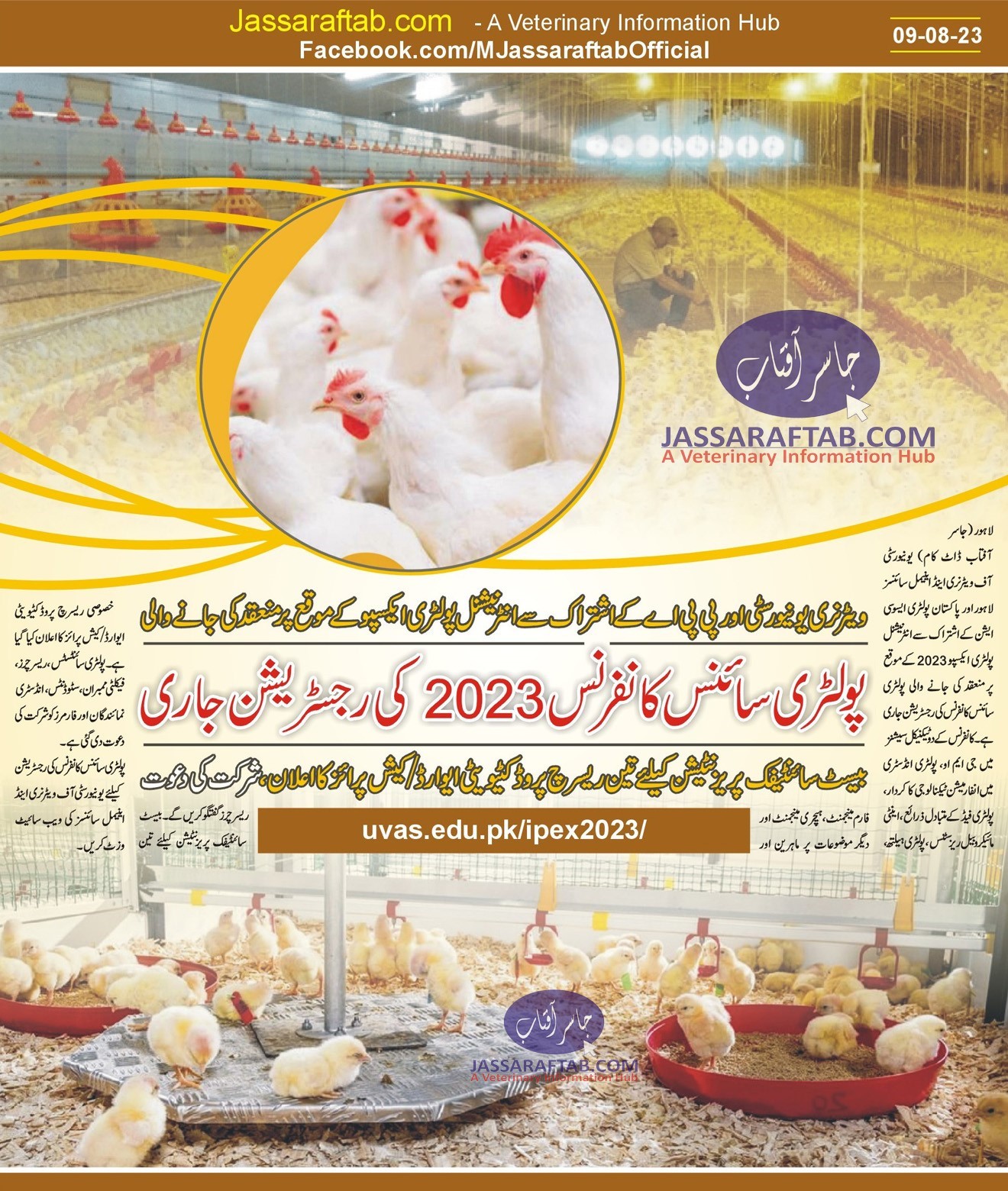 Poultry Science Conference Registration 2023