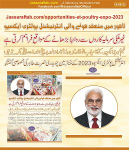 Ch. Nusrat Tahir Chairman IPEX 2023