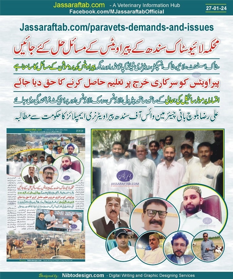 Demands of Paraveterinary Association and Veterinary Assistants of Livestock Sindh