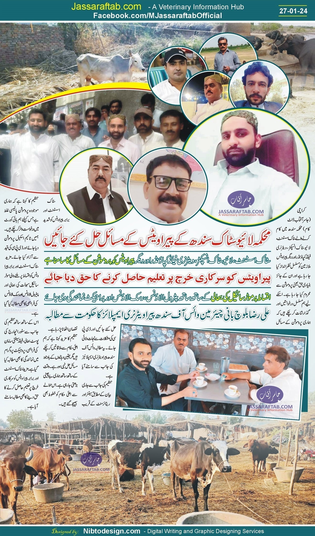 Demands of Sindh Paravets Association
