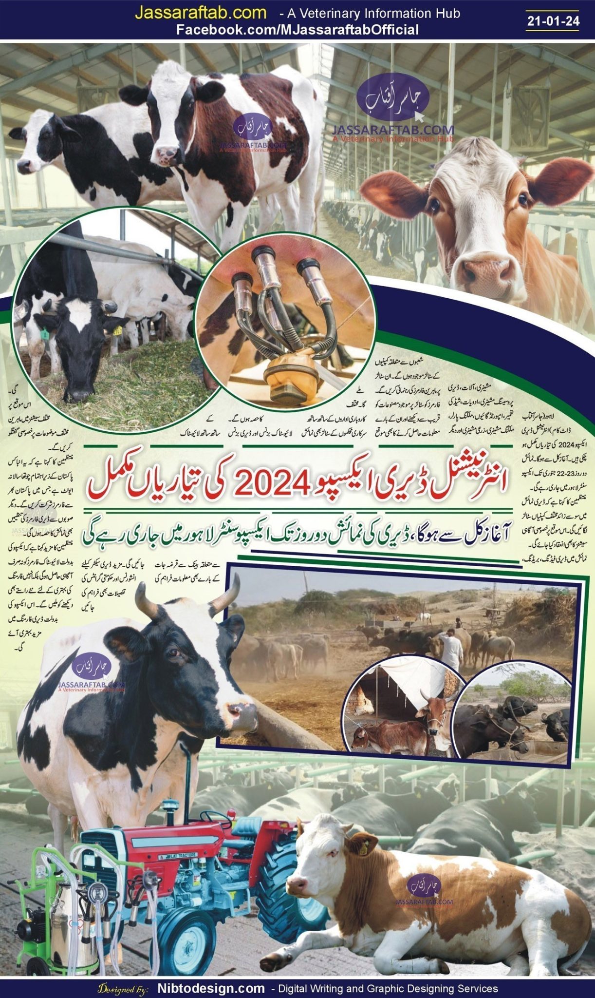 International Dairy Expo 2024 IDEX 2024 Lahore