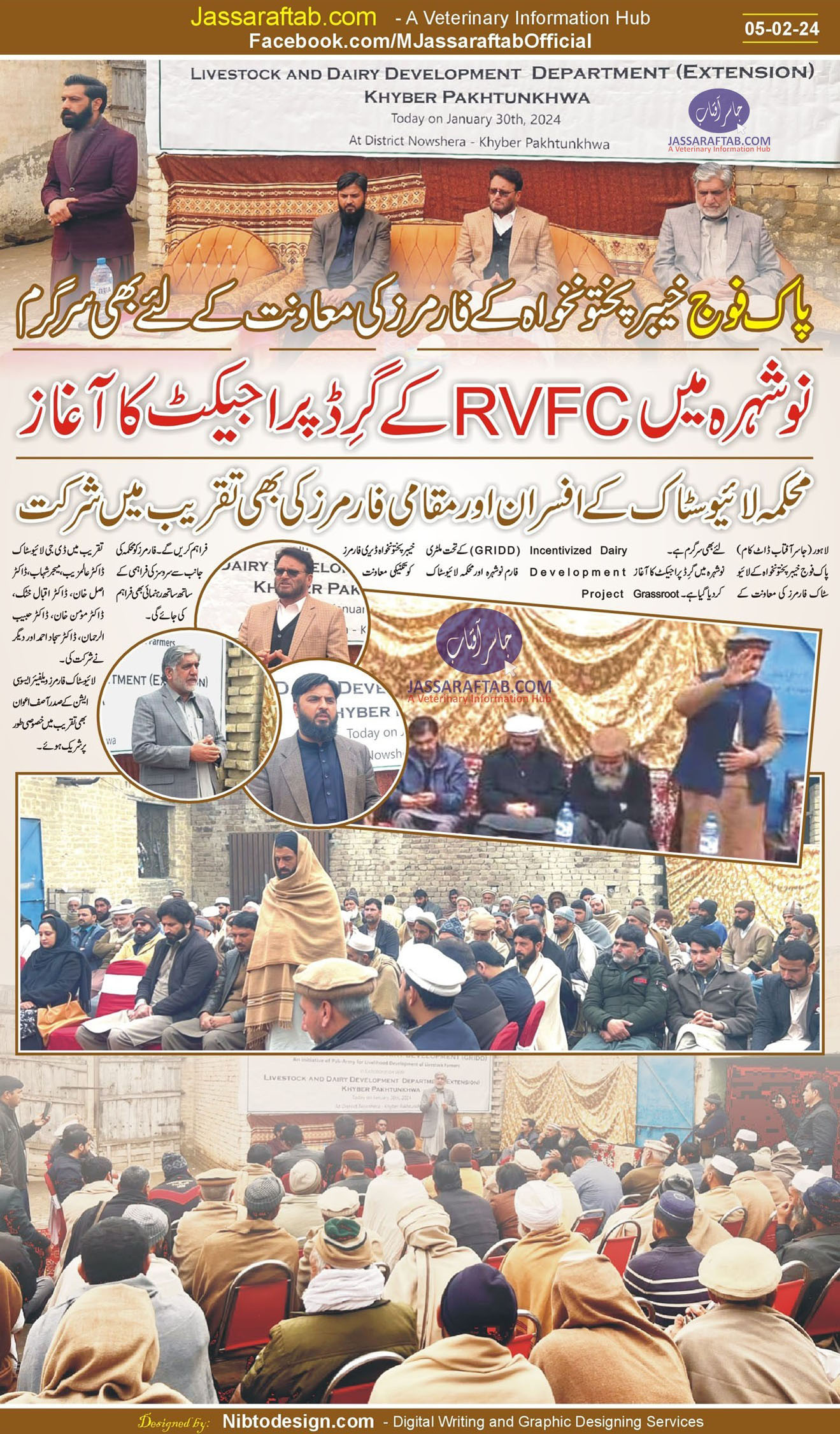 GRIDD Project of RVFC in KPK