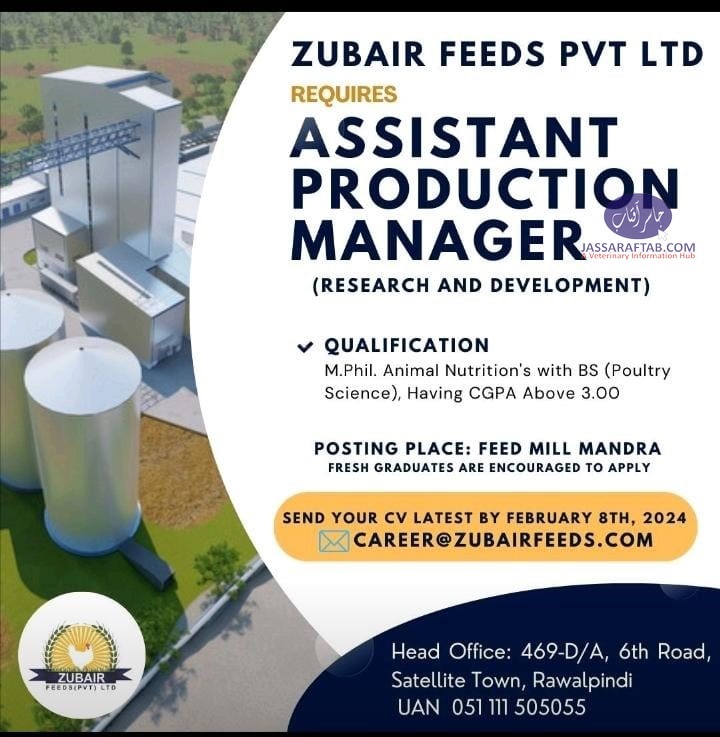 Poultry Job Feed Mill Job