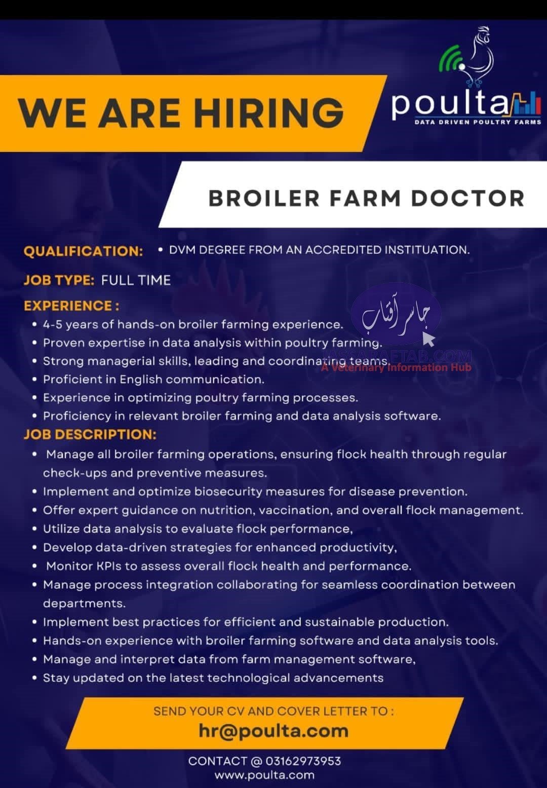 Veterinarians jobs at poulta veterinary doctors jobs at poultry farm