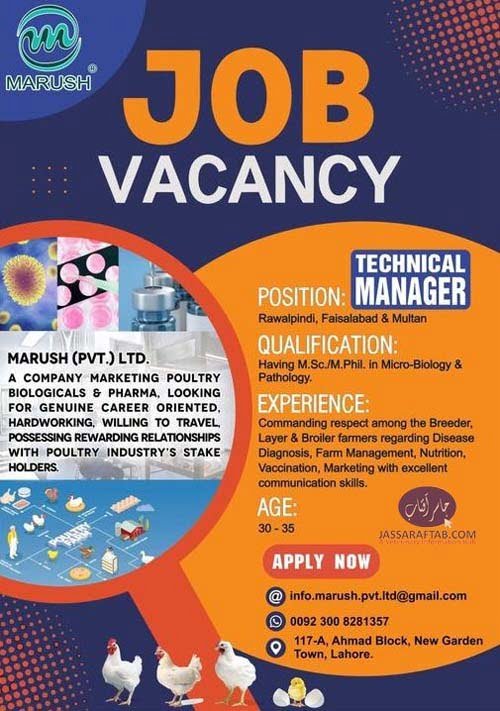 Veterinary Pathology Job - Poultry Job