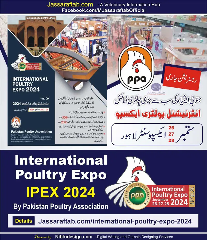 International Poultry Expo 2024 – IPEX 2024 Registration