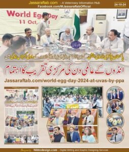 Seminar on Importance of Eggs by Pakistan Poultry Association