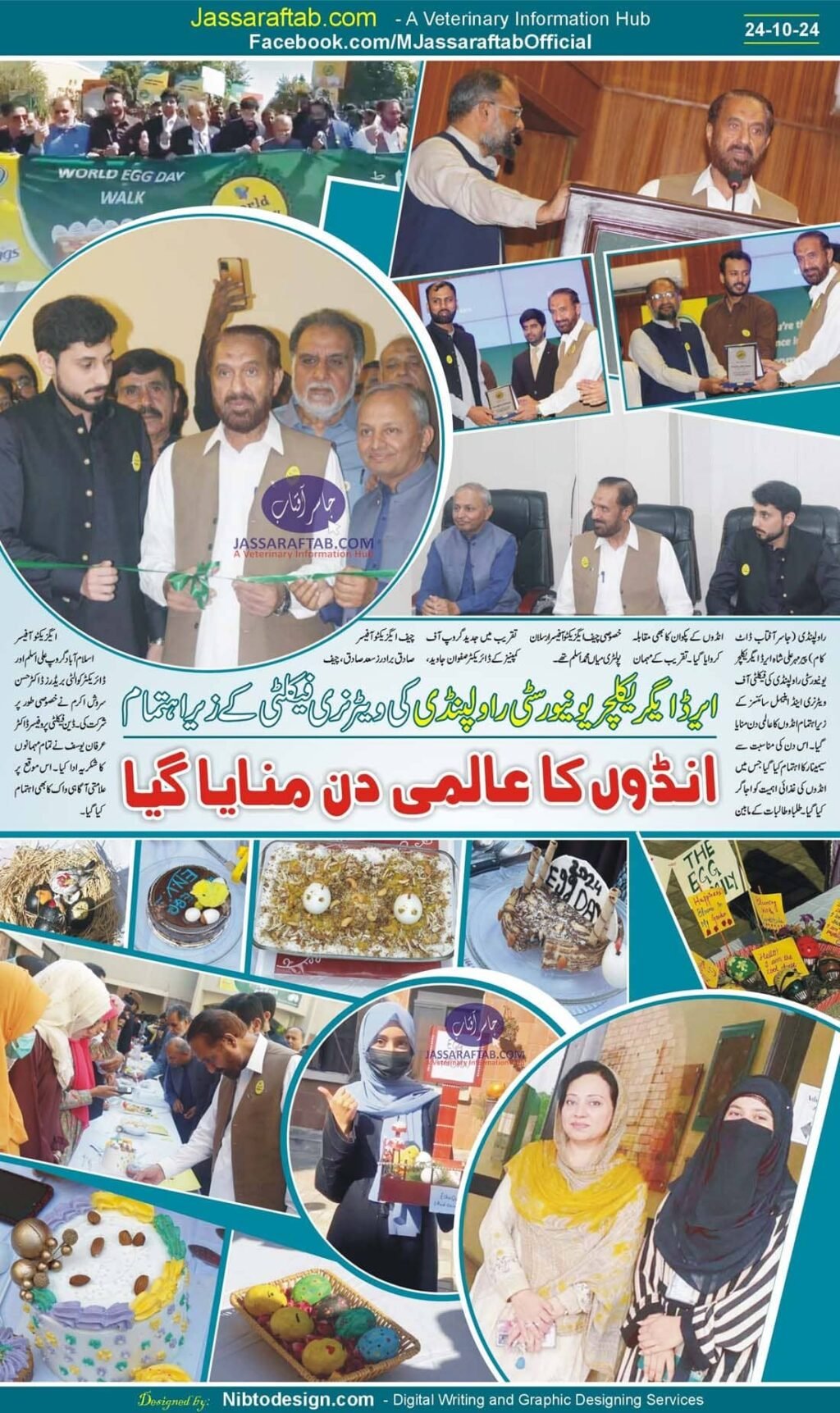 World Egg Day 2024 at Arid University