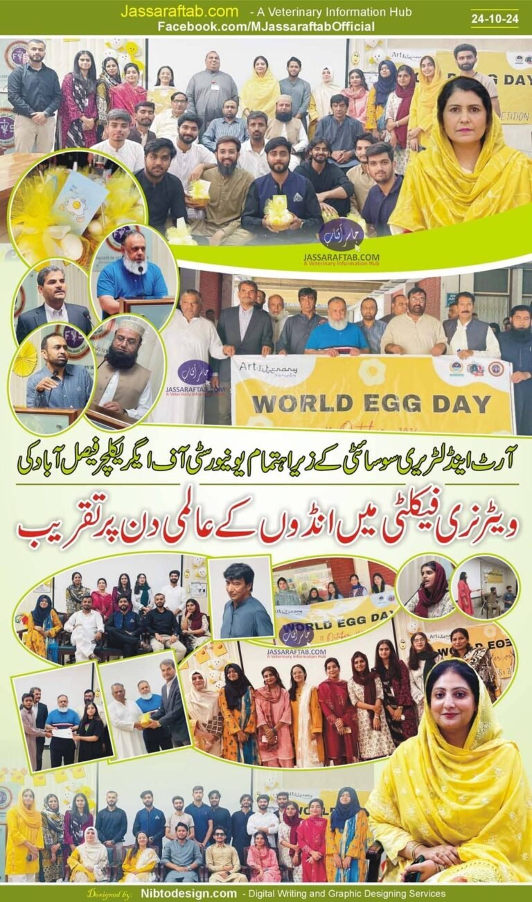 World Egg Day 2024 at FVS UAF