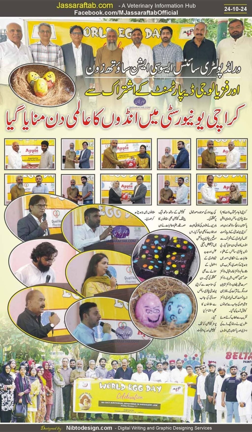 World Egg Day 2024 at University of Karachi