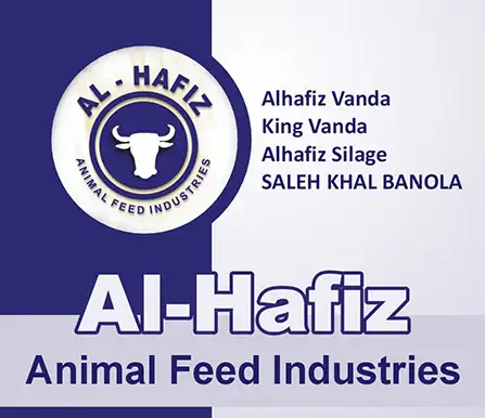 Al-Hafiz Feed Thumbnail | A Veterinary Information Hub Al-Hafiz Feed Thumbnail