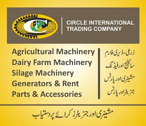 Circle International Advanced Machinery for Dairy and Agriculture | A Veterinary Information Hub Circle International Advanced Machinery for Dairy and Agriculture