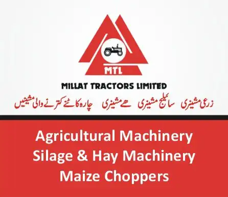 Millat Tractors Products | A Veterinary Information Hub Millat Tractors Products, Agricultural Machinery, Silage Machinery, Hay Machinery and Maize Choppers