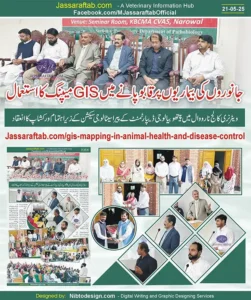 GIS for Animal Disease Control and QGIS Software