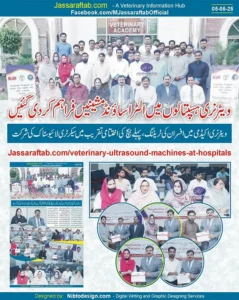 Punjab Livestock Department Ultrasound Machines