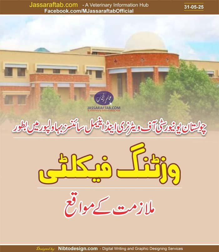 Visiting faculty jobs and Microbiology jobs Human Nutrition and Dietetics jobs
