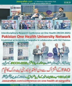 AMR Codex Standards Foodborne AMR Conference at University of Sargodha