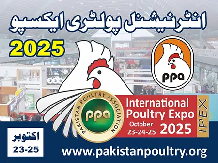 IPEX 2025 Ad - International Poultry Expo 2025