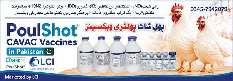 Poultry Vaccines for Poultry - CAVAC Vaccines in Pakistan by LCI
