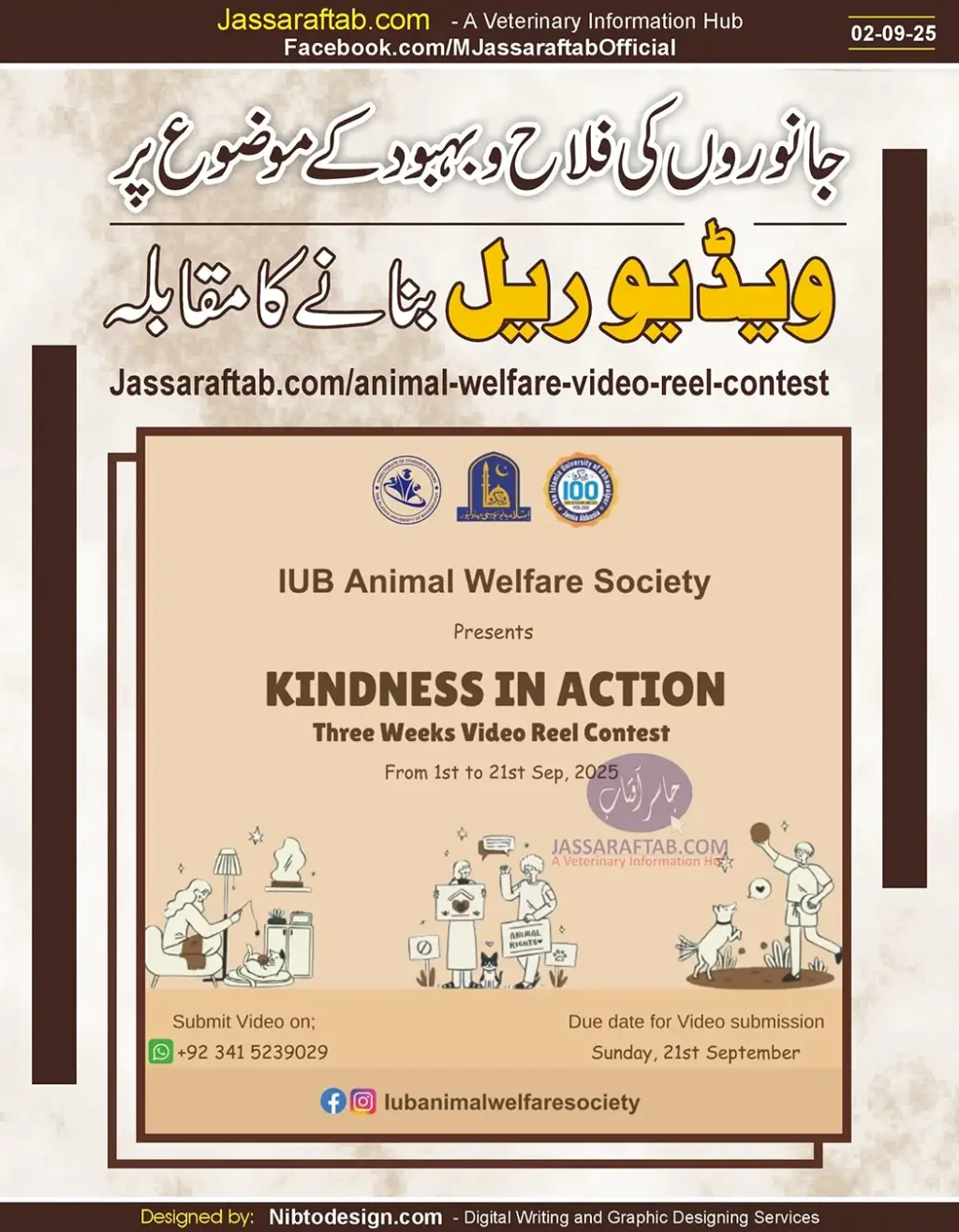 Kindness in Action Animal Welfare Video Reel Contest 2025