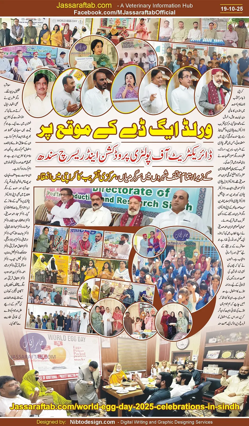 World Egg Day in Sindh | A Veterinary Information Hub World Egg Day in Sindh