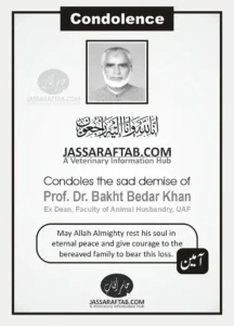 Condolence - Prof. Dr. Bakht Bedar Khan