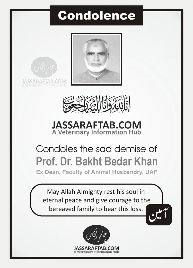 Condolence on the sad Demise of Prof. Dr. Bakht Bedar Khan, Ex Dean FVS, UAF