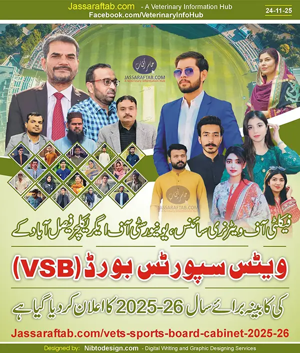 VSB Cabinet 2025-26 FVS UAF | A Veterinary Information Hub VSB Cabinet 2025-26