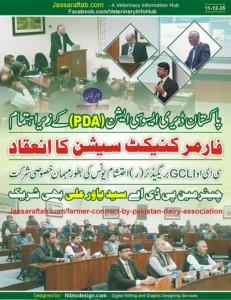 Farmer Gathering by Pakistan Dairy Association