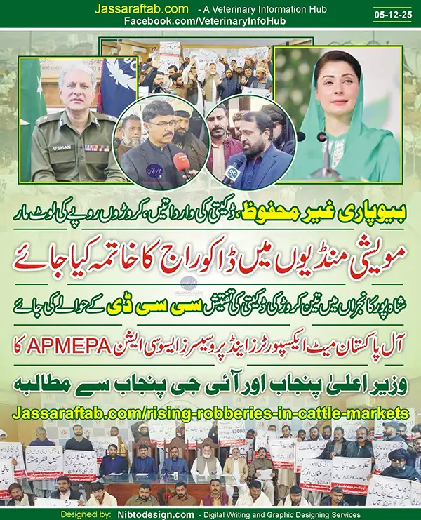 Rising Robberies in Cattle Markets