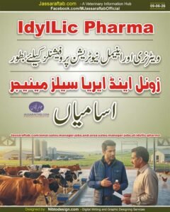 Zonal Sales Manager Jobs and Area Sales Manager jobs at Idyllic Pharma and Animal Nutrition Jobs and Veterinary Jobs